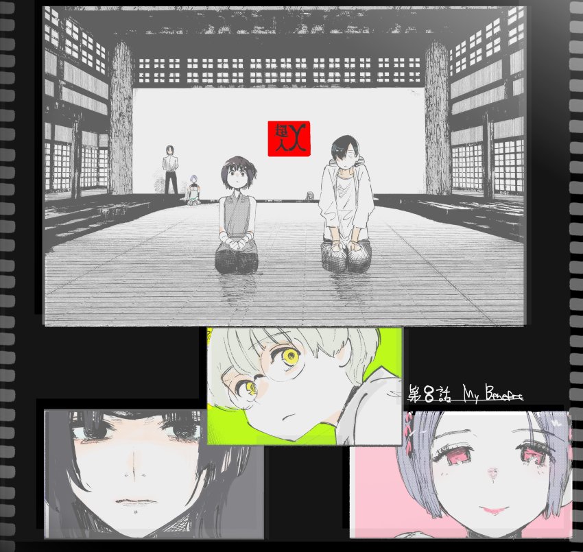 2girls, 3boys, absurdres, arms_behind_back, bandaged_arm, bandages, black_hair, choujin_x