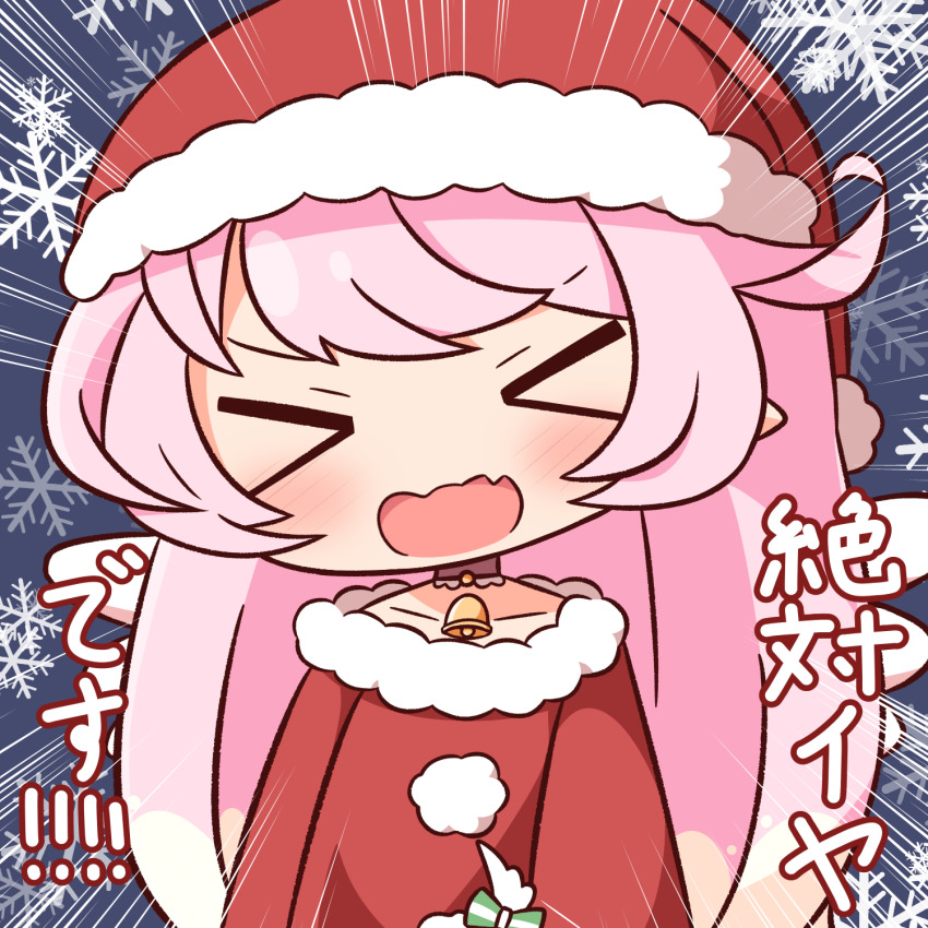 >_<, 1girl, bell, blush, chibi, closed_eyes, collarbone, dress