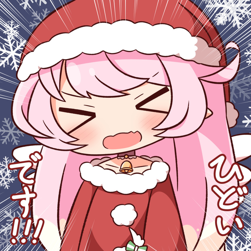 >_<, 1girl, bell, blush, chibi, closed_eyes, collarbone, commentary_request