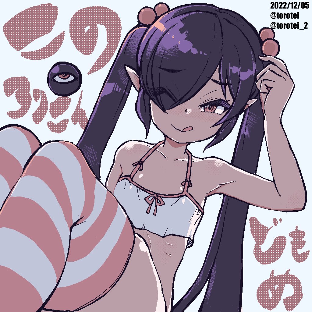 1girl, :q, artist_name, backbeako_(torotei), backbeard, black_hair, collarbone, commentary