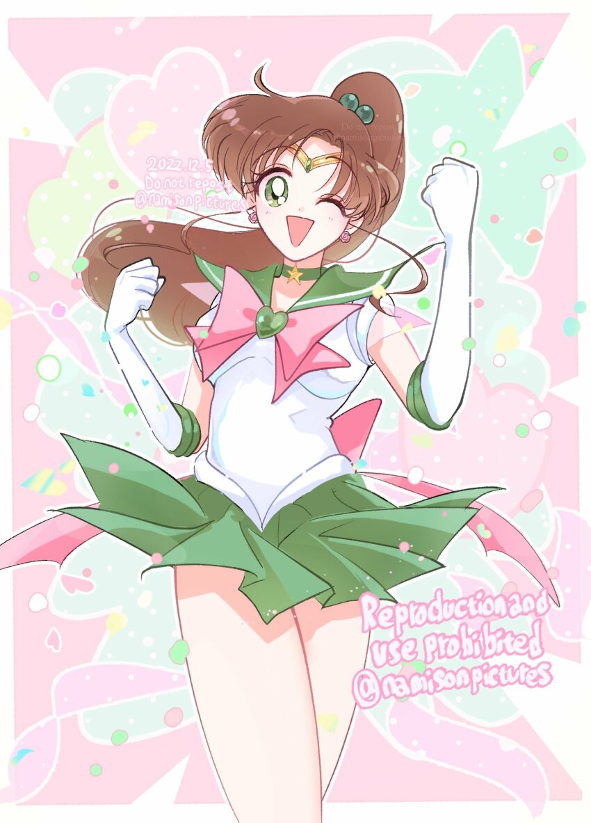 birthday_celebration, bishoujo_senshi_sailor_moon, highres, kino_makoto, ponytail, sailor_jupiter, tagme, thighs