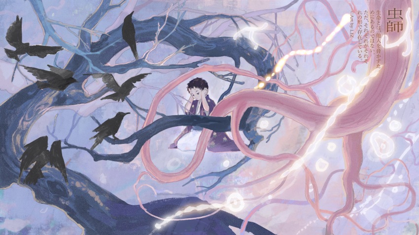 absurdres, animal, artist_name, bare_tree, bird, black_hair, covering_own_ears, creature