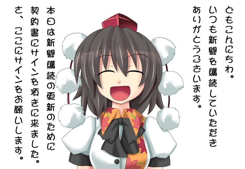 1girl, :d, ^_^, akatsu_botan, black_hair, blouse, bow, closed_eyes