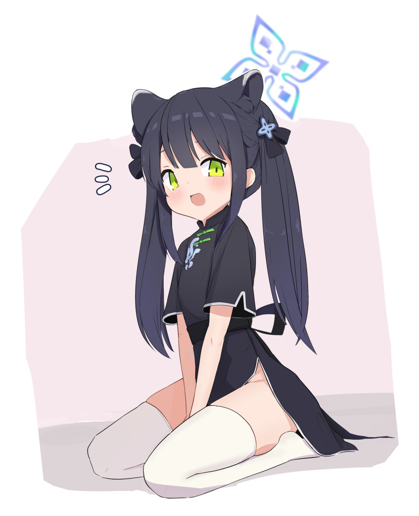 1girl, :d, absurdres, animal_ears, ass, black_dress, black_hair, blue_archive
