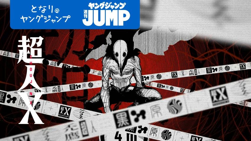 1boy, animal_skull, bandaged_arm, bandages, beak, bestial_choujin, black_cape, black_pants