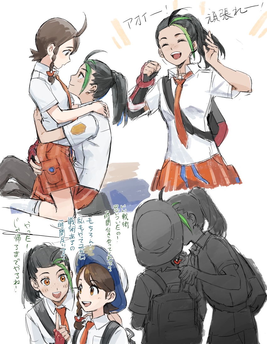 2girls, absurdres, ahoge, black_hair, blue_headwear, blush, braid, brown_eyes, brown_hair, closed_eyes, commentary_request, dark-skinned_female, dark_skin, eye_contact, face-to-face, fenegar, green_hair, hat, highres, juliana_(pokemon), kiss, looking_at_another, multicolored_hair, multiple_girls, naranja_academy_school_uniform, necktie, nemona_(pokemon), nintendo, orange_necktie, orange_shorts, pokemon, pokemon_scarlet_and_violet, ponytail, school_uniform, shirt, short_sleeves, shorts, single_braid, sketch, smile, translation_request, two-tone_hair, white_background, white_shirt, yuri
