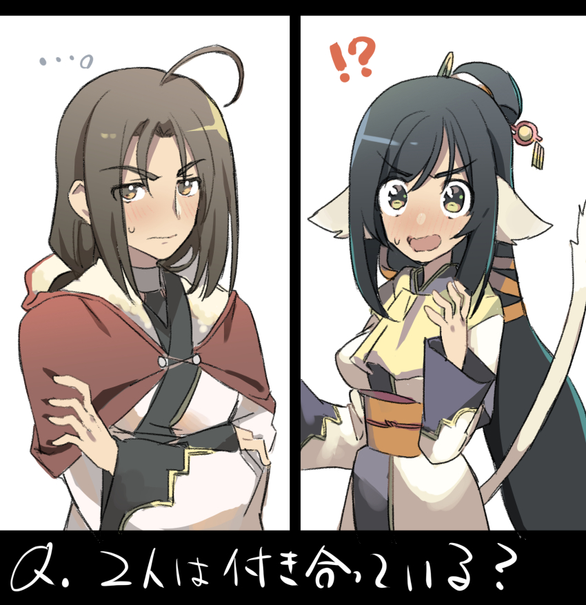 1boy, 1girl, ahoge, ainu_clothes, animal_ears, aquaplus, black_hair, blush