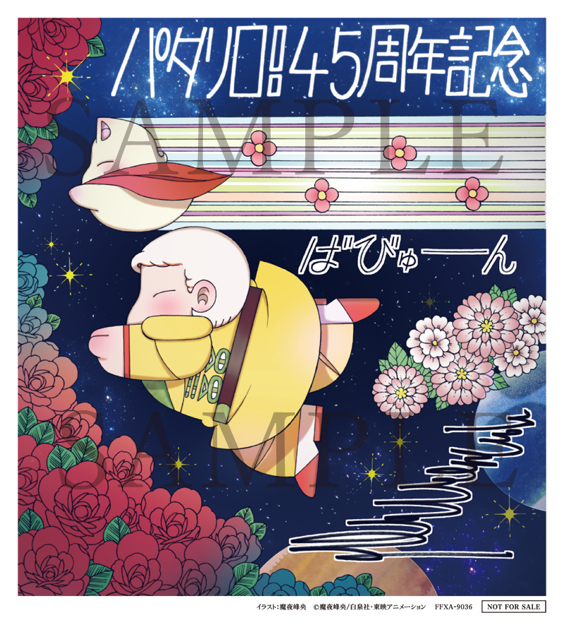 40th_anniversary, flower, official_art, patalliro!, patalliro_du_malyner_viii, rose, signed, space