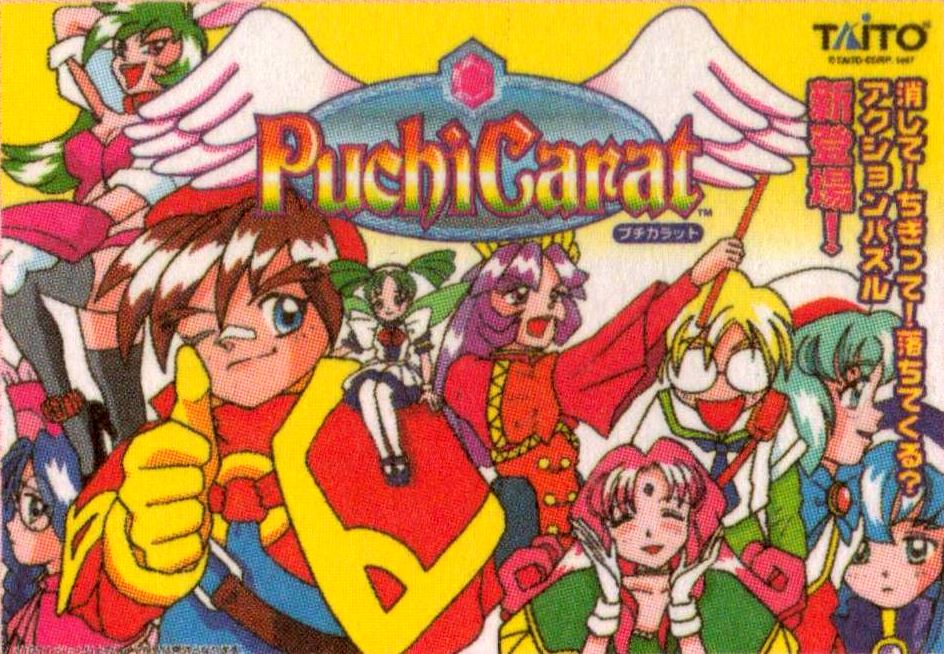 aqua_(puchi_carat), c-mond, dearl_aragonite, garnet_grossular, lumini_rald, pearl_aragonite, peridot_(puchi_carat), puchi_carat