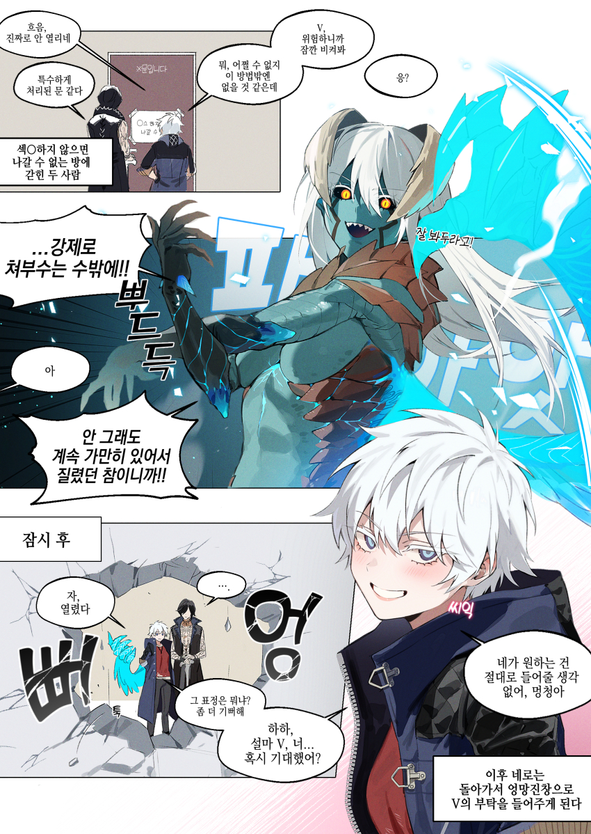 1boy, 1girl, absurdres, arm_tattoo, bad_id, bad_pixiv_id, bechu, black_coat