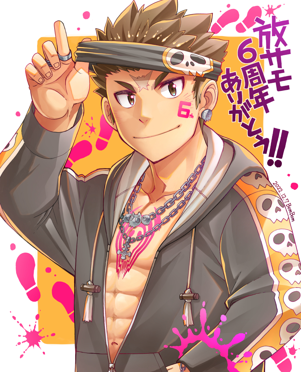 1boy, abs, adjusting_clothes, anniversary, artist_name, bara, black_headband, bombom, border, brown_eyes, brown_hair, chain, chain_necklace, chest_tattoo, closed_mouth, commentary_request, cross_scar, dated, earrings, facial_tattoo, footprints, hand_in_pocket, headband, highres, hood, hooded_jacket, jacket, jewelry, kirito_(housamo), looking_at_viewer, male_focus, multiple_rings, muscular, muscular_male, necklace, orange_background, partially_unzipped, pectorals, ring, scar, scar_on_face, scar_on_forehead, short_hair, sideburns, signature, skull_earrings, skull_print, smile, solo, splatter, tattoo, tokyo_houkago_summoners, translated, upper_body, white_border