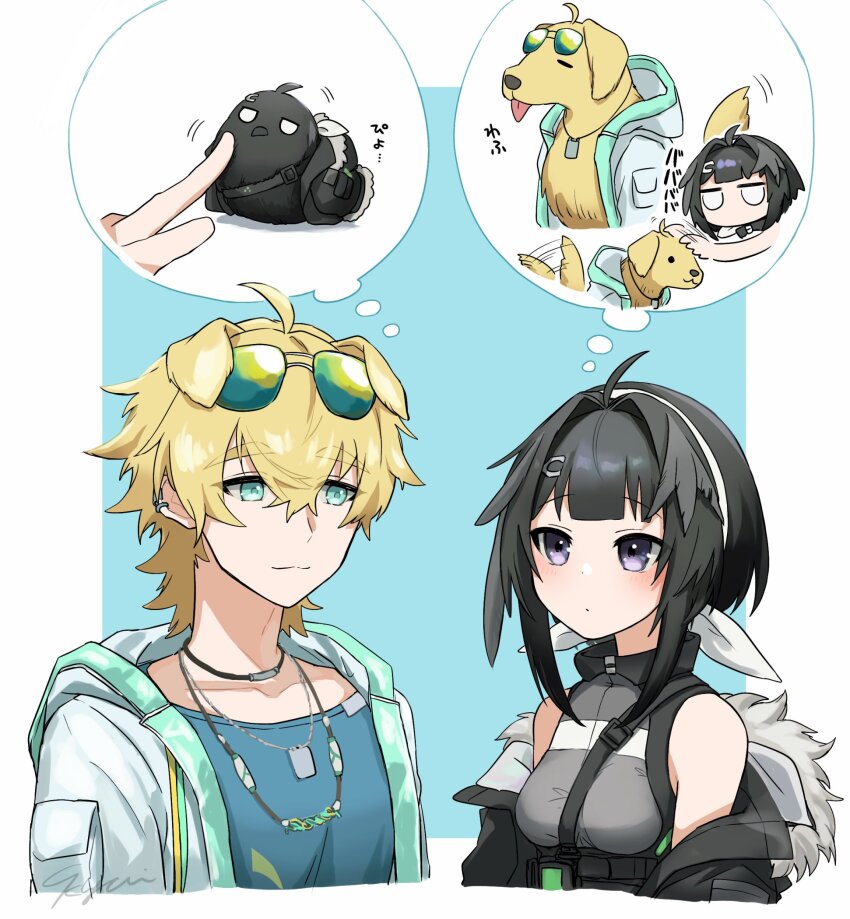 1boy, 1girl, 9kugai, afterimage, ahoge, animal, animal_ears, animalization