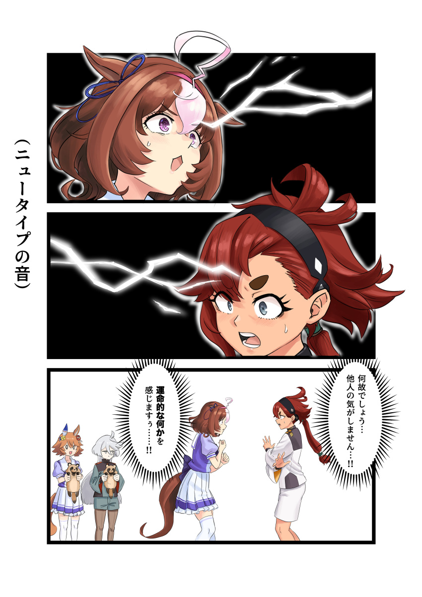 >, 4girls, absurdres, comic, commentary_request, gisuta_sunshine, gundam, gundam_suisei_no_majo