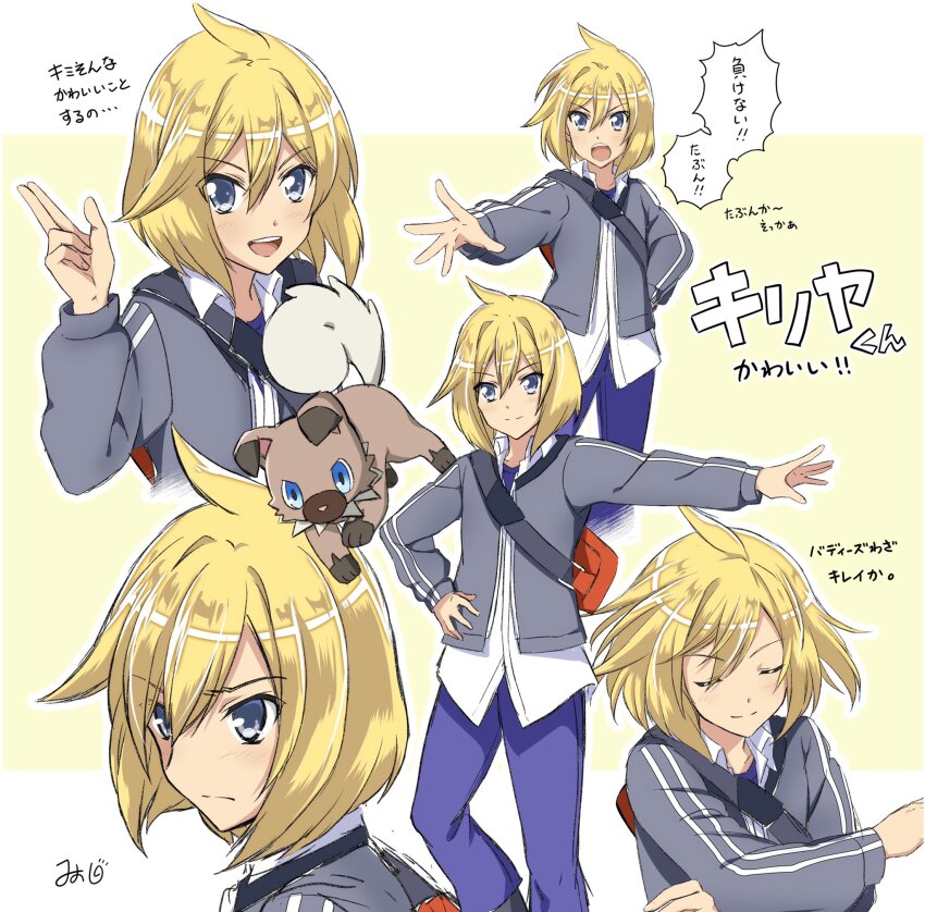 1boy, bag, blonde_hair, blue_eyes, character_name, closed_eyes, gen_7_pokemon, hand_on_own_hip