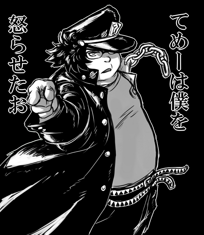 1boy, chain, cosplay, fat, fat_man, glasses, greyscale, hashida_itaru, hat, jojo_no_kimyou_na_bouken, jojo_pose, kimu, kujo_jotaro's_pose, kujo_jotaro_(cosplay), kuujou_joutarou, kuujou_joutarou_(cosplay), long_coat, male_focus, monochrome, parody, pointing, school_uniform, science_adventure, solo, steins;gate