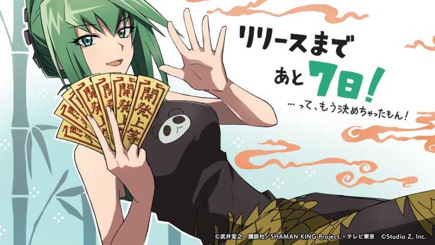 1girl, animal_print, bare_shoulders, bear_print, black_dress, blue_eyes, breasts, china_dress