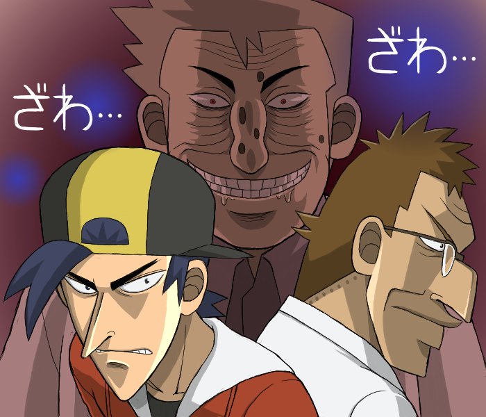 3boys, professor_elm, endou_yuuji, ethan_(pokemon), glasses, grin, hat, hyoudou_kazutaka, itou_kaiji, tobaku_mokushiroku_kaiji, male_focus, multiple_boys, nintendo, parody, pokemon, saliva, professor_oak, smile