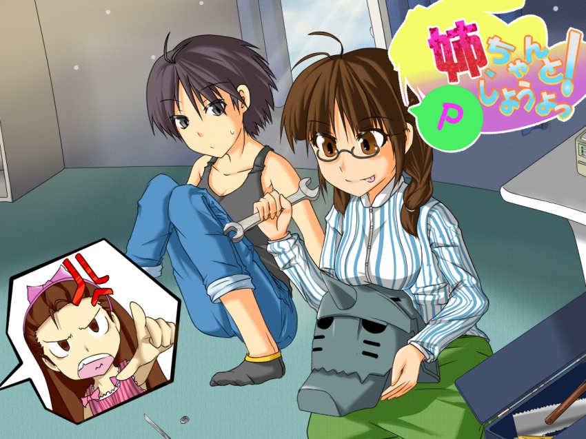 00s, 3girls, akizuki_ritsuko, alphonse_elric, anger_vein, angry, armor, black_eyes, black_hair, brown_eyes, brown_hair, fullmetal_alchemist, helmet, idolmaster, idolmaster_(classic), il_postino, kikuchi_makoto, kugimiya_rie, minase_iori, multiple_girls, nee_chanto_shiyou_yo!, pointing, toolbox, translation_request, voice_actor_connection, wakabayashi_naomi, wrench