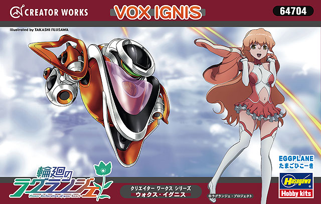 1girl, aircraft, artist_name, assault_visor, boots, box_art, breasts, brown_eyes, chibi, clothing_cutout, cloud, copyright_name, flying, fujisawa_takashi, hair_between_eyes, holding, holding_jacket, holding_unworn_clothes, jacket, logo, looking_at_viewer, mall_link_suit, mecha, mecha_pilot_suit, medium_breasts, muginami, navel, navel_cutout, official_art, open_mouth, orange_hair, orange_skirt, rinne_no_lagrange, robot, skirt, sky, smile, thigh_boots, track_jacket, unworn_jacket, vehicle_focus, vox_ignis, white_footwear