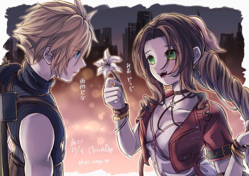 012_usagi, 1boy, 1girl, aerith_gainsborough, aqua_eyes, armor, bangle, basket