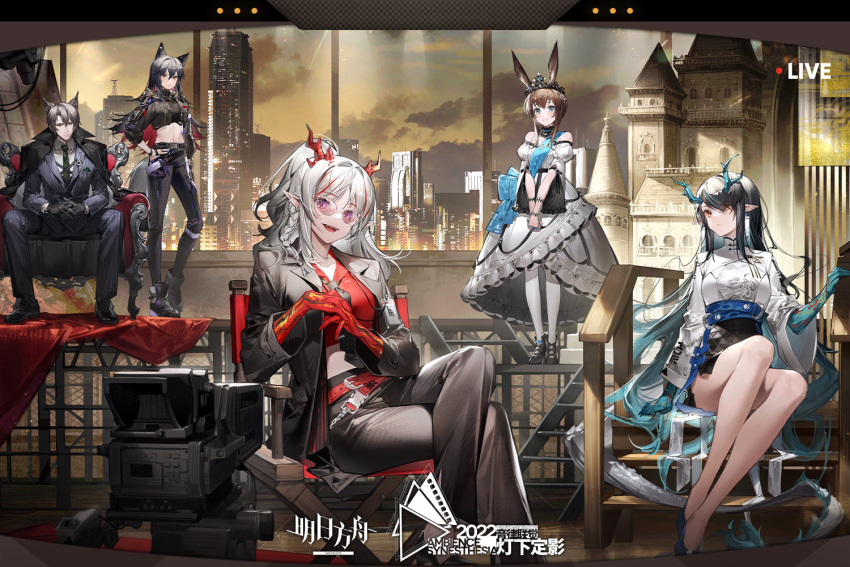 1boy, 4girls, :d, amiya_(ambience_synesthesia_2022)_(arknights), amiya_(arknights), animal_ears, arknights, artist_request, bare_shoulders, black_cape, black_gloves, black_hair, black_jacket, black_necktie, black_pants, building, cape, cat_ears, chair, city, colored_inner_hair, commentary_request, crop_top, dress, dusk_(ambience_synesthesia)_(arknights), dusk_(arknights), gloves, half_updo, horns, indoors, jacket, leggings, long_hair, long_sleeves, looking_at_viewer, midriff, multicolored_hair, multiple_girls, navel, necktie, nian_(arknights), night, official_alternate_costume, official_art, open_mouth, pants, phantom_(ambience_synesthesia)_(arknights), phantom_(arknights), puffy_short_sleeves, puffy_sleeves, rabbit_ears, red_hair, red_shirt, shirt, short_hair, short_sleeves, siblings, sisters, sitting, sky, smile, stomach, sunglasses, texas_(ambience_synesthesia)_(arknights), texas_(arknights), third-party_source, tiara, very_long_hair, white_dress, white_hair, window, wolf_ears