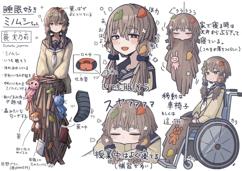 1girl, arthropod_girl, artist_name, bagworm, black_sailor_collar, black_scrunchie, blush, book, bright_pupils, brown_eyes, brown_hair, brown_sweater, character_name, closed_eyes, closed_mouth, commentary_request, cropped_torso, furigana, hair_between_eyes, hair_ornament, hair_scrunchie, invisible_chair, kumano_plan, leaf_hair_ornament, long_hair, long_sleeves, looking_at_viewer, looking_to_the_side, low_twintails, motion_lines, multiple_views, neckerchief, open_mouth, original, paper, parted_lips, personification, puffy_long_sleeves, puffy_sleeves, reference_sheet, sailor_collar, scrunchie, sitting, sleeping, sleepy, smile, split_mouth, stuffed_animal, stuffed_cat, stuffed_rabbit, stuffed_toy, sweater, teddy_bear, translation_request, twintails, twitter_username, uwu, wheelchair, white_background, white_neckerchief, white_pupils