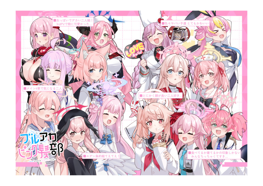 >_<, 6+girls, :d, ahoge, animal_ears, black_bow, black_bowtie, black_bra