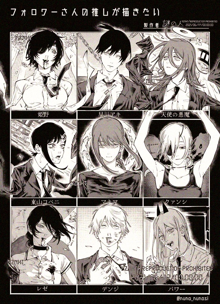 angel_devil_(chainsaw_man), angel_wings, arms_up, black_background, black_choker, black_dress, black_hair, black_jacket, black_necktie, black_tank_top, blood, blood_from_mouth, blood_on_clothes, blood_on_face, braid, braided_ponytail, chain, chainsaw_man, choker, cosmo_(chainsaw_man), cross-shaped_pupils, crying, dark, dark_background, death, decapitation, denji_(chainsaw_man), dress, earrings, eyepatch, falling_petals, floating_hair, floating_neckwear, formal_clothes, grey_hair, greyscale, hair_between_eyes, hair_bun, hair_ornament, hairclip, half-closed_eyes, halo, hayakawa_aki, hell_(chainsaw_man), higashiyama_kobeni, himeno_(chainsaw_man), horns, jacket, jewelry, long_hair, looking_at_viewer, looking_to_the_side, looking_up, makima_(chainsaw_man), medium_hair, monochrome, multiple_boys, multiple_girls, nazo_no_hito, necktie, no_arms, on_floor, open_mouth, petals, pochita_(chainsaw_man), polo_shirt, ponytail, power_(chainsaw_man), punishment_devil_(chainsaw_man), quanxi_(chainsaw_man), reze_(chainsaw_man), sad, short_hair, side_braid, sidelocks, single_sidelock, smile, spiked_hair, spoilers, stud_earrings, suit, symbol-shaped_pupils, tank_top, tearing_up, tears, topknot, tsugihagi_(chainsaw_man), white_hair, wings