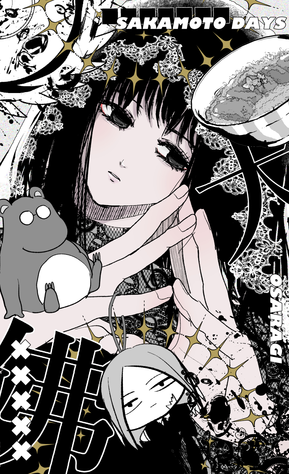 1girl, 411_(g411p), black_eyes, black_hair, bowl, copyright_name, diffraction_spikes, food, hands_up, highres, charm_(object), long_hair, looking_away, osaragi_(sakamoto_days), sakamoto_days, sakamoto_taro, shishiba_(sakamoto_days)