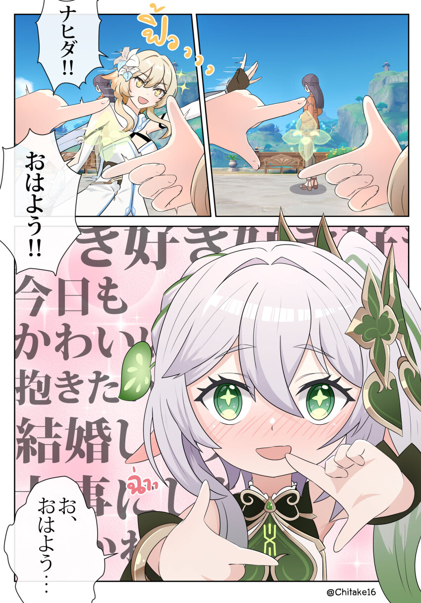 3girls, absurdres, blonde_hair, blush, comic, dress, embarrassed, finger_frame