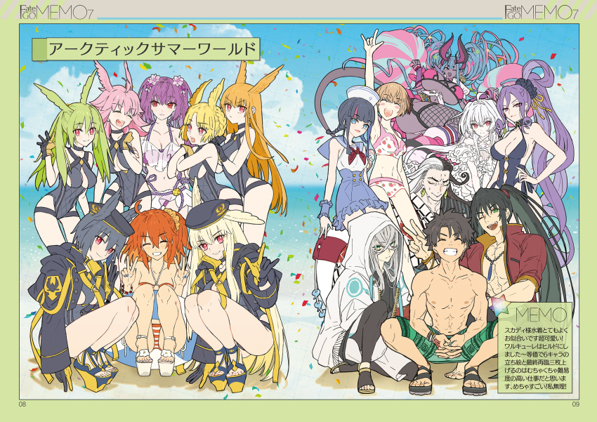 4boys, 6+girls, ahoge, armlet, asclepius_(fate), asclepius_(summer_rescue)_(fate), ashiya_douman_(asagao-patterned_yukata)_(fate), ashiya_douman_(fate), bare_shoulders, beach, belt, beret, bikini, black_gloves, black_hair, black_headwear, black_jacket, black_kimono, black_leggings, black_one-piece_swimsuit, black_ribbon, black_shirt, black_shorts, blonde_hair, blue_eyes, blue_hair, blue_sailor_collar, blue_skirt, blue_sky, blush, blush_stickers, braid, breasts, brown_hair, buttons, choker, cleavage, cleavage_cutout, closed_eyes, clothing_cutout, collarbone, collared_shirt, colored_skin, confetti, crossed_bangs, curly_hair, detached_sleeves, double-breasted, double_bun, earrings, fate/grand_order, fate_(series), fishnet_thighhighs, fishnets, flower, food_print, french_braid, frilled_bikini, frills, fruit_print, fujimaru_ritsuka_(female), fujimaru_ritsuka_(female)_(brilliant_summer), fujimaru_ritsuka_(male), fujimaru_ritsuka_(male)_(brilliant_summer), gareth_(fate), gareth_(swimsuit_saber)_(fate), gareth_(swimsuit_saber)_(second_ascension)_(fate), geirskogul_(fate), gloves, green_eyes, green_hair, green_male_swimwear, green_shorts, green_swim_trunks, grey_hair, grey_skin, grin, hair_between_eyes, hair_bun, hair_flaps, hair_flower, hair_ornament, hair_ribbon, hair_scrunchie, hat, head_wings, high_ponytail, highleg, highleg_swimsuit, highres, hildr_(fate), hildr_(swimsuit_assassin)_(fate), hood, hooded_jacket, hoop_earrings, horns, ibuki_douji_(fate), ibuki_douji_(swimsuit_berserker)_(fate), ibuki_douji_(swimsuit_berserker)_(second_ascension)_(fate), innertube, jacket, japanese_clothes, jewelry, kimono, kneehighs, lady_avalon_(fate), lady_avalon_(second_ascension)_(fate), large_breasts, leggings, long_hair, long_sleeves, looking_at_viewer, low_twin_braids, magatama, magatama_earrings, male_swimwear, medium_breasts, medium_hair, merlin_(fate/prototype), merlin_(swimsuit_pretender)_(second_ascension)_(fate/prototype), microskirt, miniskirt, multicolored_hair, multiple_boys, multiple_girls, navel, necklace, necktie, olrun_(fate), one-piece_swimsuit, one_eye_closed, one_side_up, oni, oni_horns, open_clothes, open_jacket, open_mouth, orange_bikini, orange_hair, ortlinde_(fate), ortlinde_(swimsuit_assassin)_(fate), pink_bikini, pink_hair, pink_skirt, platform_footwear, pleated_skirt, pointy_ears, pom_pom_(cheerleading), ponytail, pout, purple_bikini, purple_eyes, purple_hair, red_eyes, red_jacket, ribbon, rindr_(fate), sailor_collar, sailor_hat, sandals, scathach_(fate), scathach-skadi_(fate), scathach-skadi_(swimsuit_ruler)_(first_ascension)_(fate), scrunchie, see-through_clothes, shirt, shore, short_hair, short_sleeves, shorts, side_ponytail, sidelocks, skirt, sky, smile, socks, split-color_hair, squatting, star_(symbol), star_hair_ornament, strawberry_print, streaked_hair, striped_bikini, striped_clothes, swim_ring, swim_trunks, swimsuit, tail, thighhighs, thrud_(fate), thrud_(swimsuit_assassin)_(fate), tied_shirt, twin_braids, twintails, two-tone_kimono, utsumi_erice, utsumi_erice_(swimsuit_avenger)_(second_ascension), valkyrie_(fate), very_long_hair, wada_arco, white_bikini, white_hair, white_headwear, white_jacket, white_kimono, white_one-piece_swimsuit, white_shirt, white_shorts, wings, wu_zetian_(fate), wu_zetian_(swimsuit_caster)_(fate), wu_zetian_(swimsuit_caster)_(first_ascension)_(fate), yan_qing_(fate), yan_qing_(training_wear)_(fate), zipper