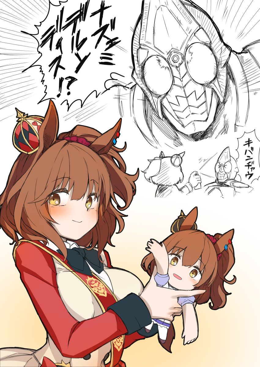 >_<, 1boy, 1girl, absurdres, animal_ears, aston_machan_(flare)_(umamusume), aston_machan_(umamusume), black_bow