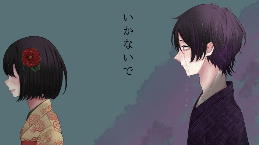 1boy, 1girl, black_hair, black_hakama, blue_background, bob_cut, closed_mouth, commission