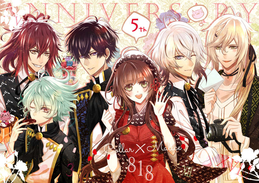 1girl, 5boys, absurdres, amnesia_(idea_factory), anniversary, blush, brown_hair, butler