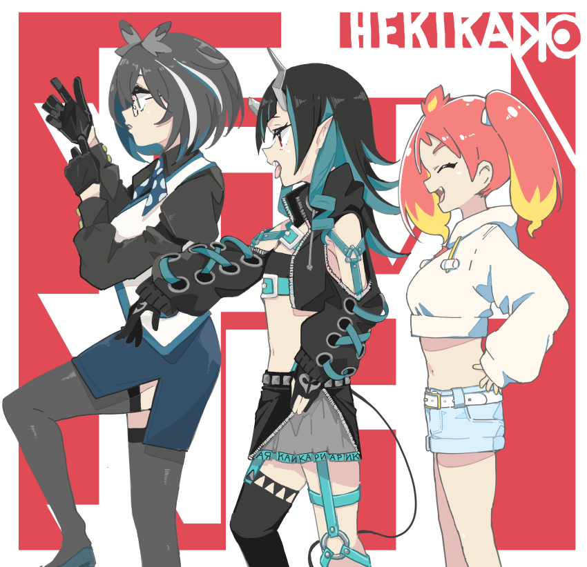 3girls, absurdres, adjusting_clothes, adjusting_gloves, asymmetrical_gloves, belt, belt_bra, black_gloves