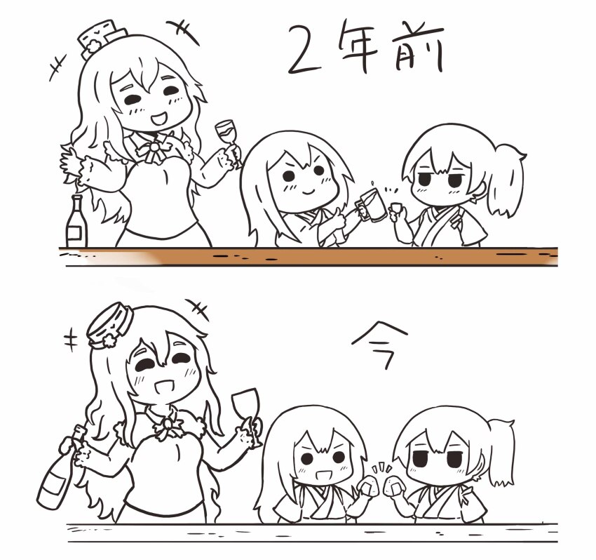 absurdres, akagi_(kancolle), alcohol, blush, bodice, bottle, commentary_request, cup