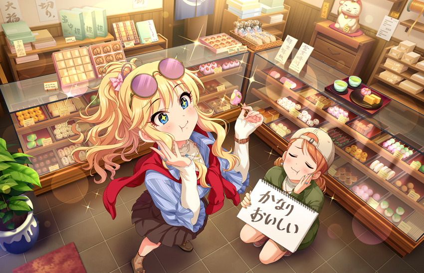 +_+, 2girls, :t, blonde_hair, blue_shirt, blush, cardigan_around_neck, closed_eyes