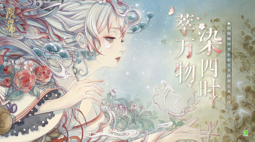 1girl, cherry_blossoms, closed_mouth, colored_tips, highres, japanese_clothes, long_hair, multicolored_hair