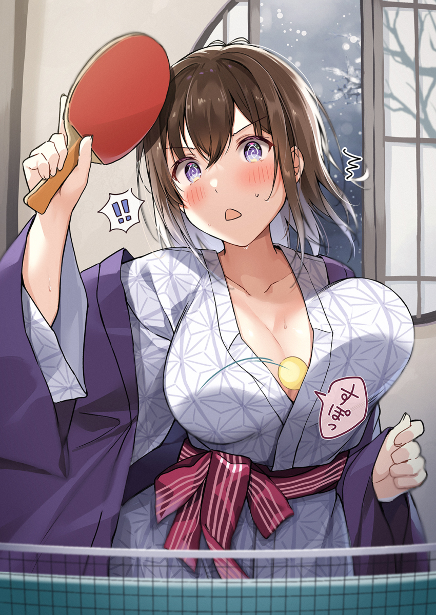 !, !!, 1girl, :o, @_@, ahoge, ball, bath_yukata