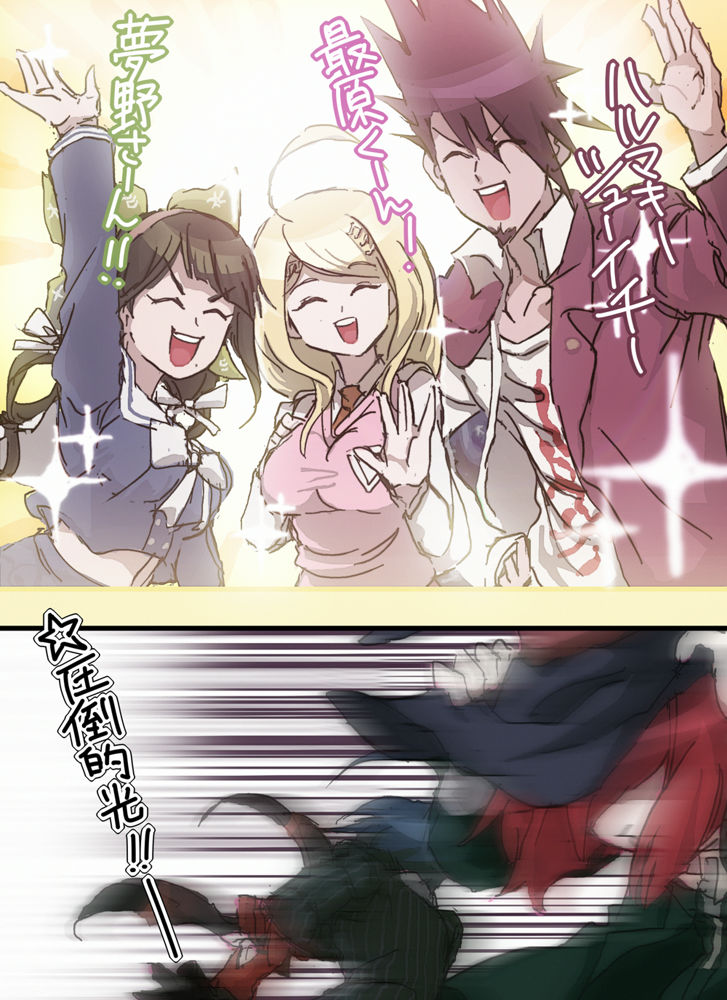 2boys, 2koma, 4girls, :d, akamatsu_kaede, arm_up, backlighting, bow
