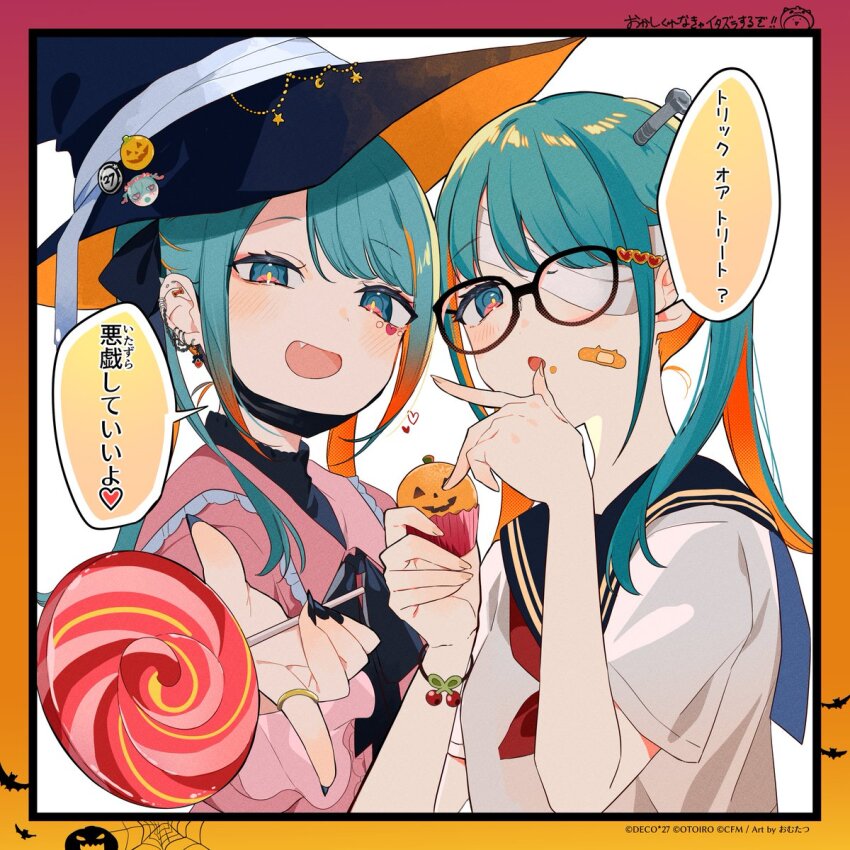 2girls, aiming, aiming_at_viewer, aqua_eyes, aqua_hair, badge, bandage_over_one_eye, bandaid
