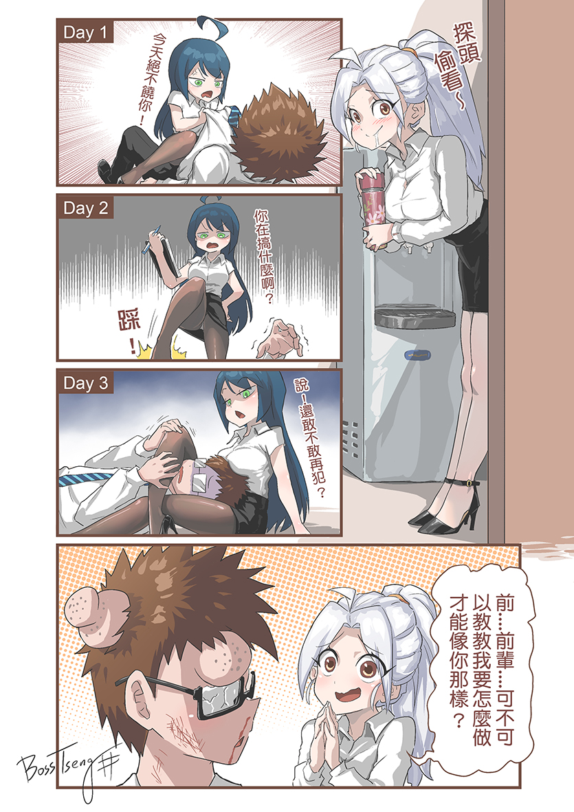 1boy, 2girls, ahoge, blood, blue_hair, bosstseng, broken_eyewear, brown_eyes