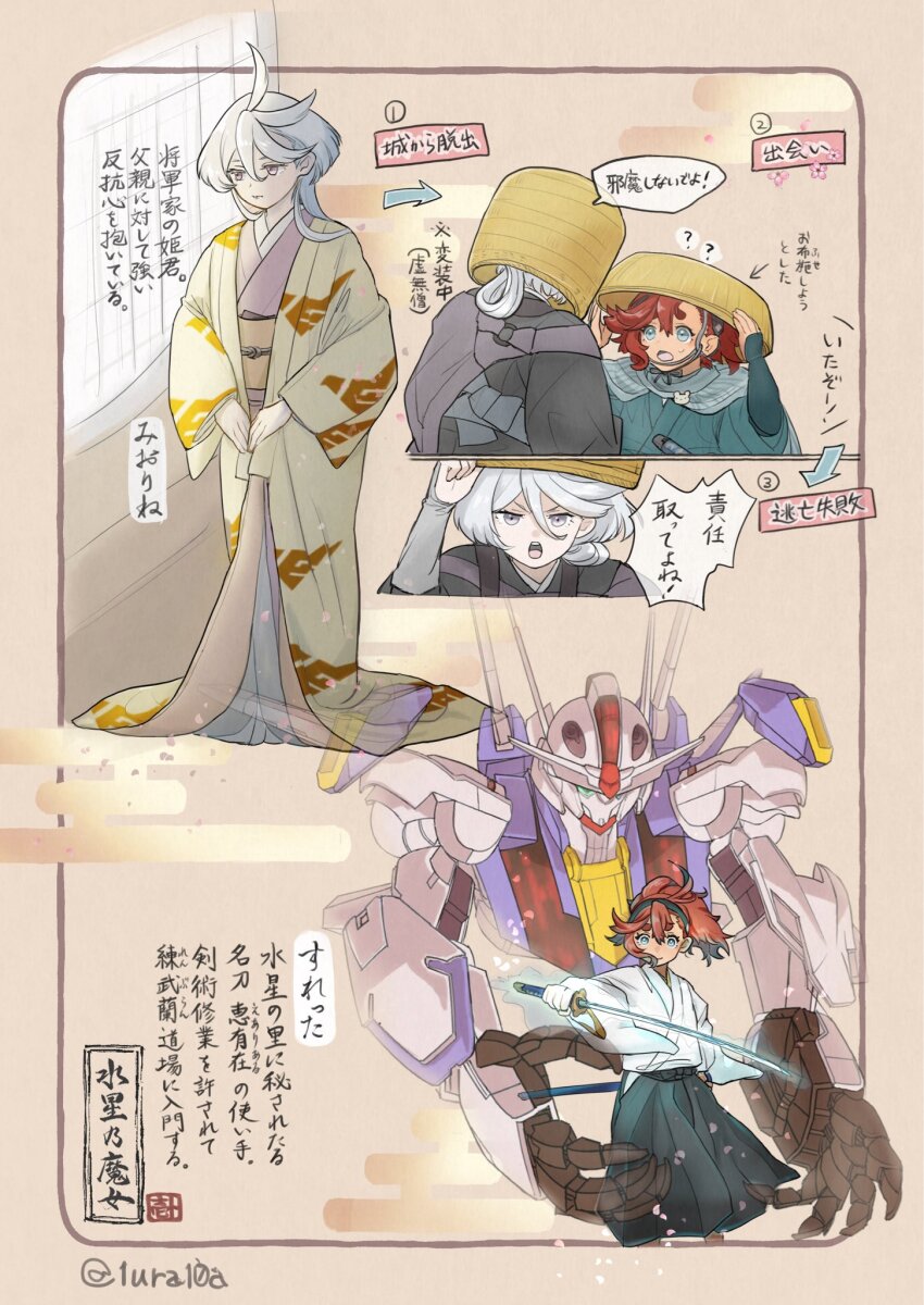adjusting_clothes, adjusting_headwear, alternate_costume, black_hairband, grey_eyes, grey_hair, gundam, gundam_suisei_no_majo