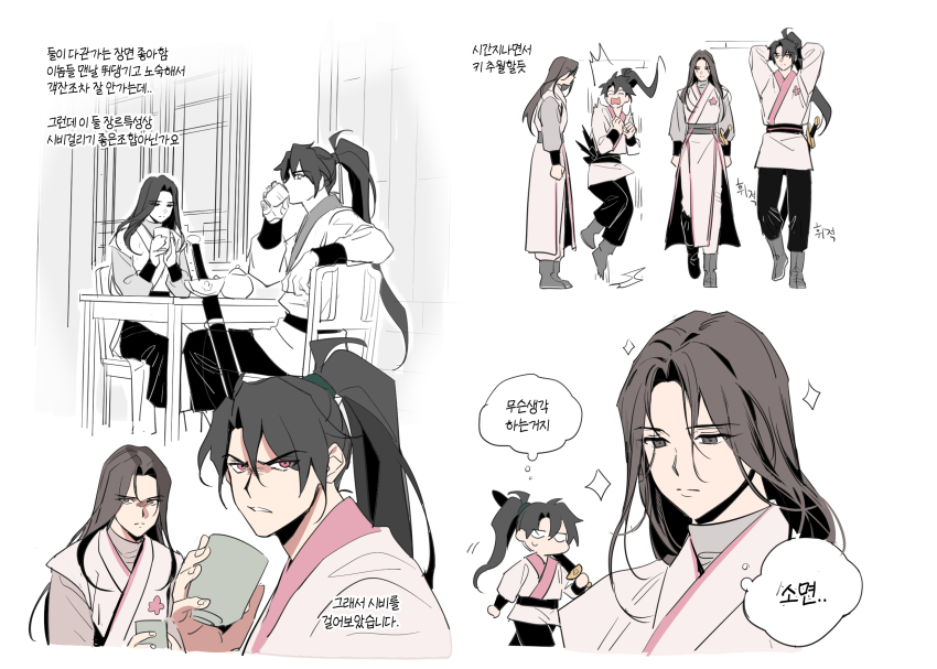 1boy, 1girl, angry, black_hair, black_pants, boots, brown_hair, cheongmyeong_(return_of_the_mount_hua_sect), cup, danggwadandg, drinking, expressionless, hair_tie, highres, holding, holding_cup, holding_sword, holding_weapon, jumping, long_hair, pants, ponytail, return_of_the_mount_hua_sect, sash, scared, sword, table, weapon, white_background, yu_iseol_(return_of_the_mount_hua_sect)