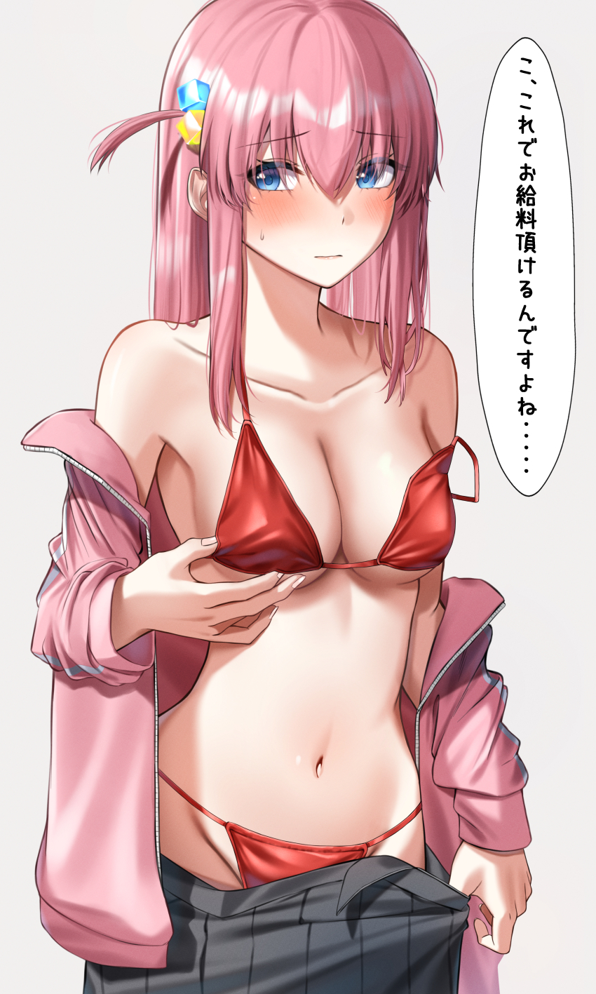 1girl, absurdres, bikini, black_skirt, blue_eyes, blush, bocchi_the_rock!, breasts