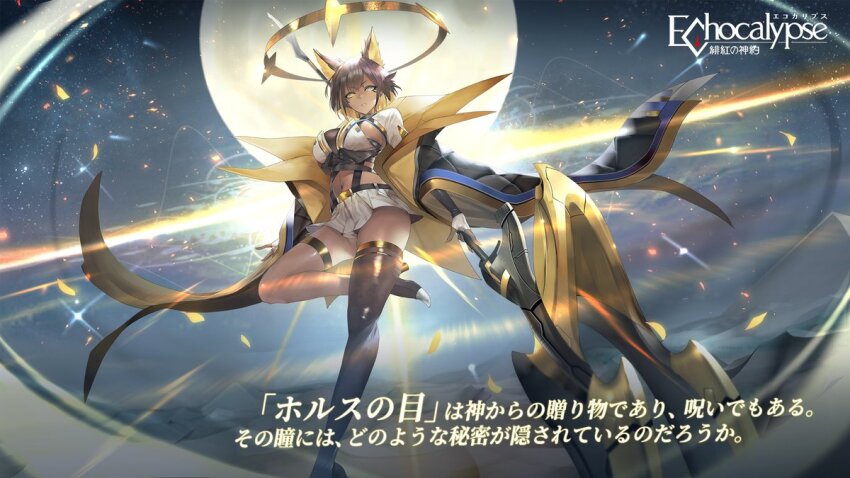 1girl, animal_ears, black_thighhighs, breasts, brown_hair, copyright_name, dark-skinned_female, dark_skin