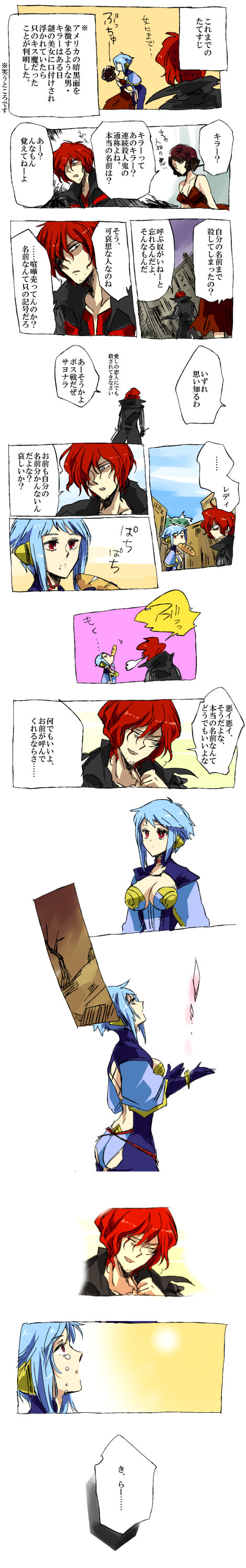 1boy, 2girls, absurdres, bare_shoulders, blue_hair, bread, breasts, brown_hair