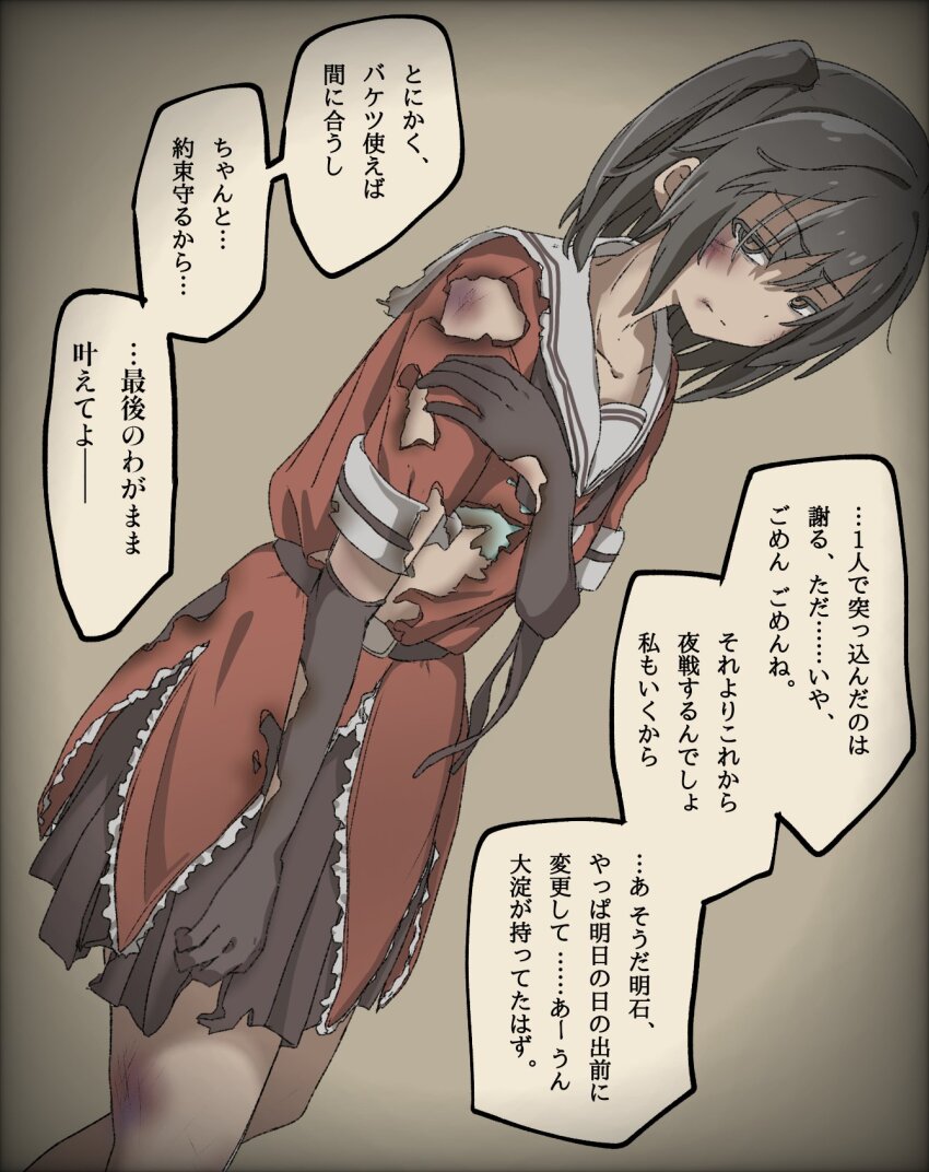 1girl, belt, black_gloves, black_hair, black_skirt, bruise, bruise_on_arm, bruise_on_face