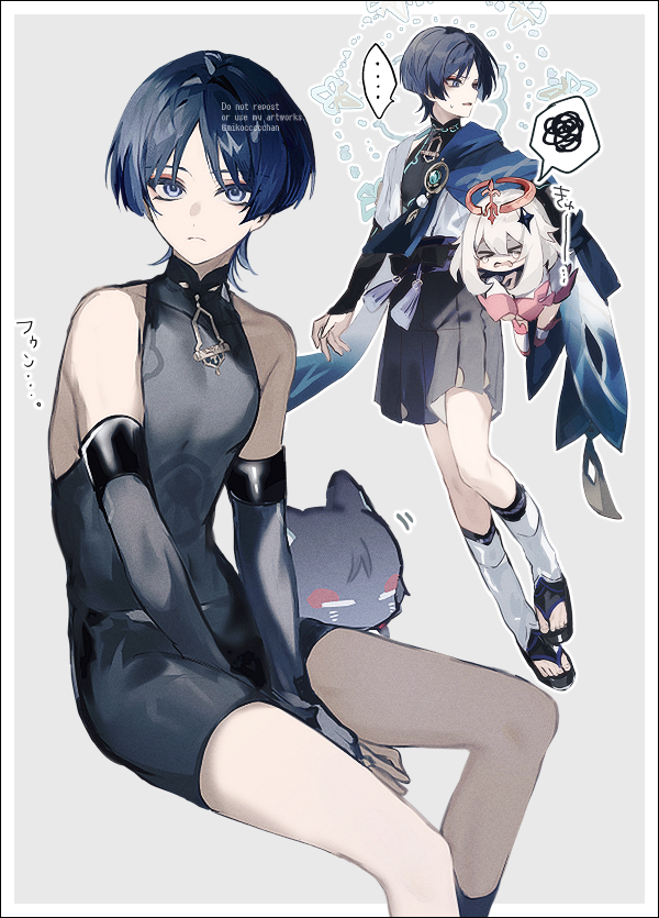 ..., 1boy, 1girl, black_bodysuit, black_hakama, black_shorts, black_socks, blue_eyes