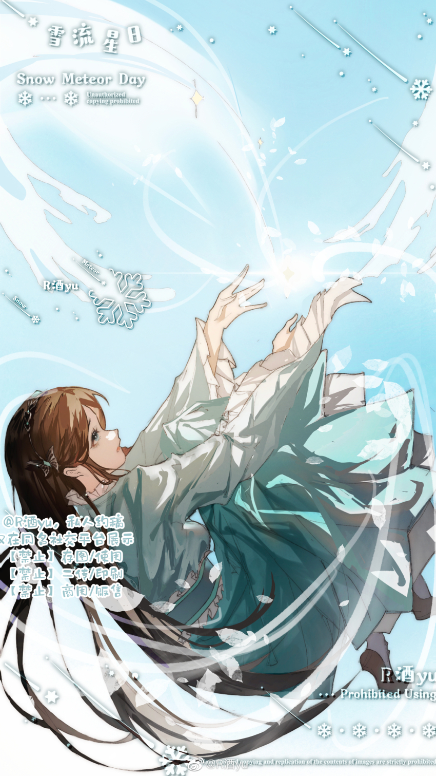 1girl, absurdres, artist_request, blue_dress, blue_sky, brown_footwear, brown_hair, butterfly_hair_ornament